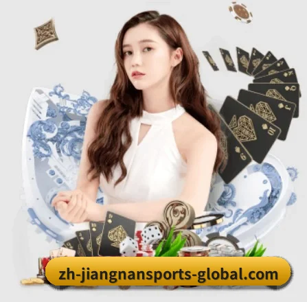 江南体育 APP 界面