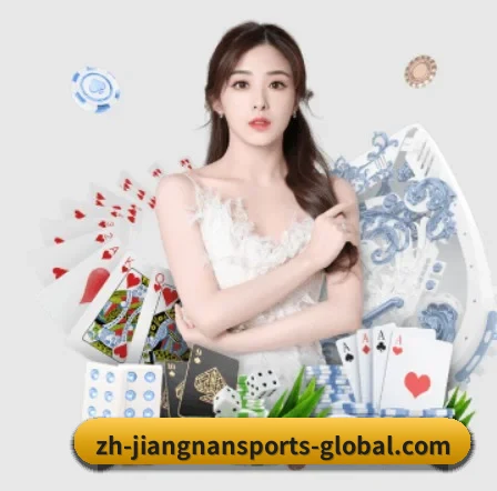 正式成立 - 江南体育品牌正式登场,持有顶级运营资质,树立行业标杆。